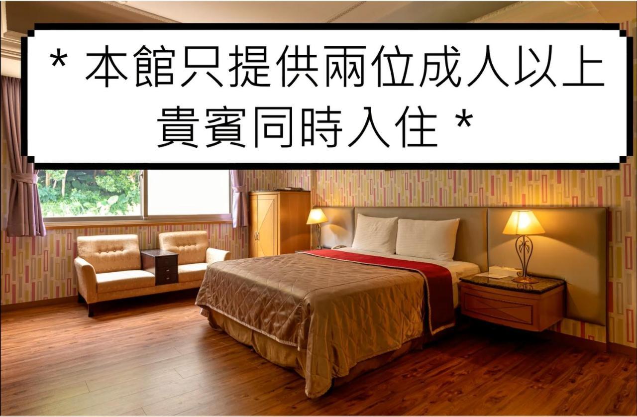 New Scenery Motel Keelung Eksteriør billede